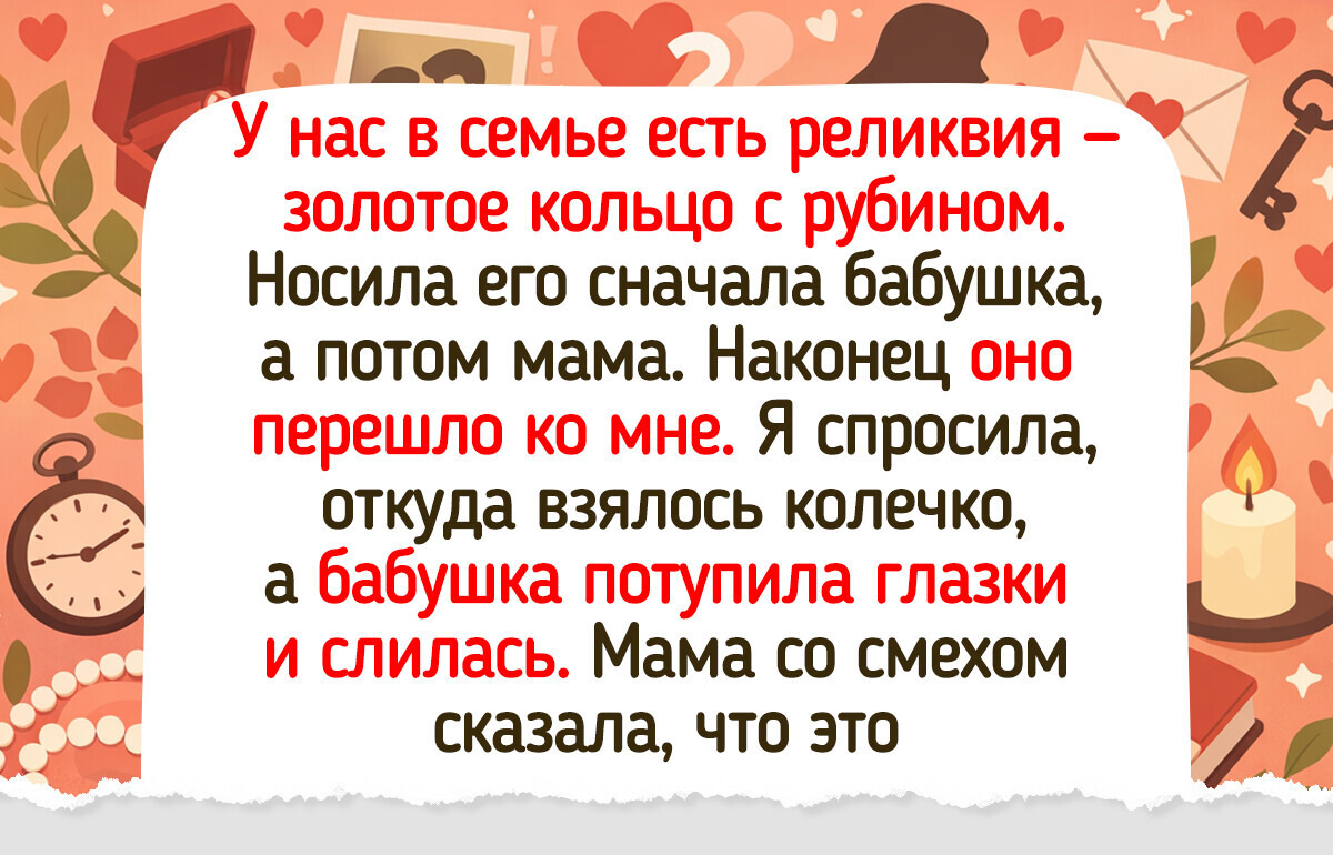 16 трогательных вещиц из бабушкиных шкатулок, которые дороже любых сокровищ