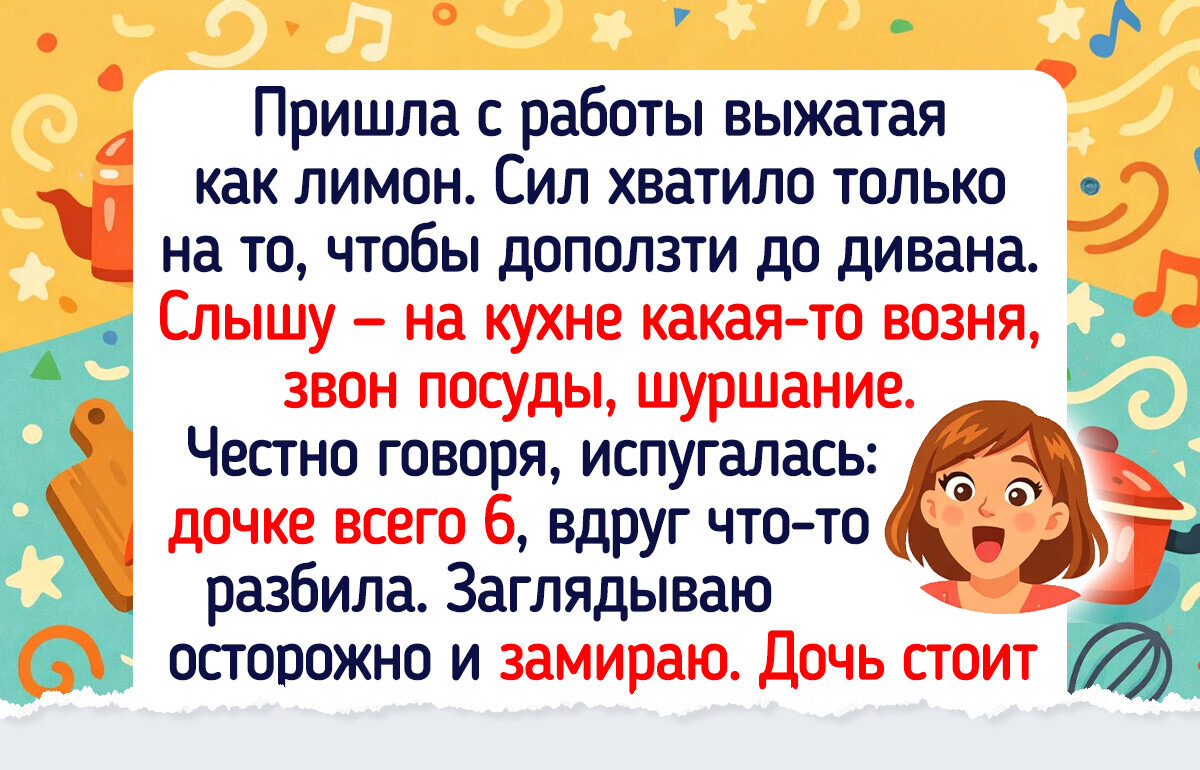 15 детских поступков, которые напомнят взрослым, что такое искренняя любовь 15 детских поступков, которые напомнят взрослым, что такое искренняя любовь