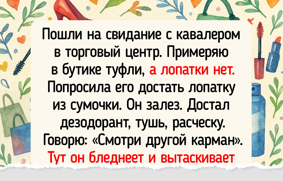 15 доказательств того, что женская сумочка — это не хаос, а стратегический запас на все случаи жизни 15 доказательств того, что женская сумочка — это не хаос, а стратегический запас на все случаи жизни