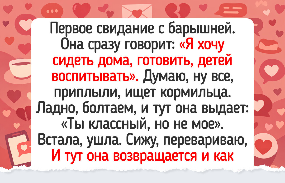 15+ историй о том, как женские уверенность и чувство юмора превратили будни в душевную комедию