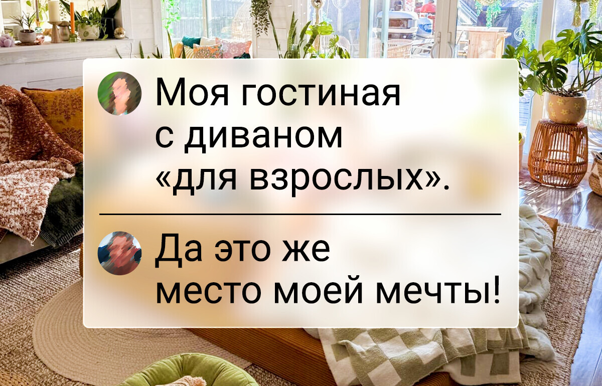 17 уютных домов, в которых точно живет счастье