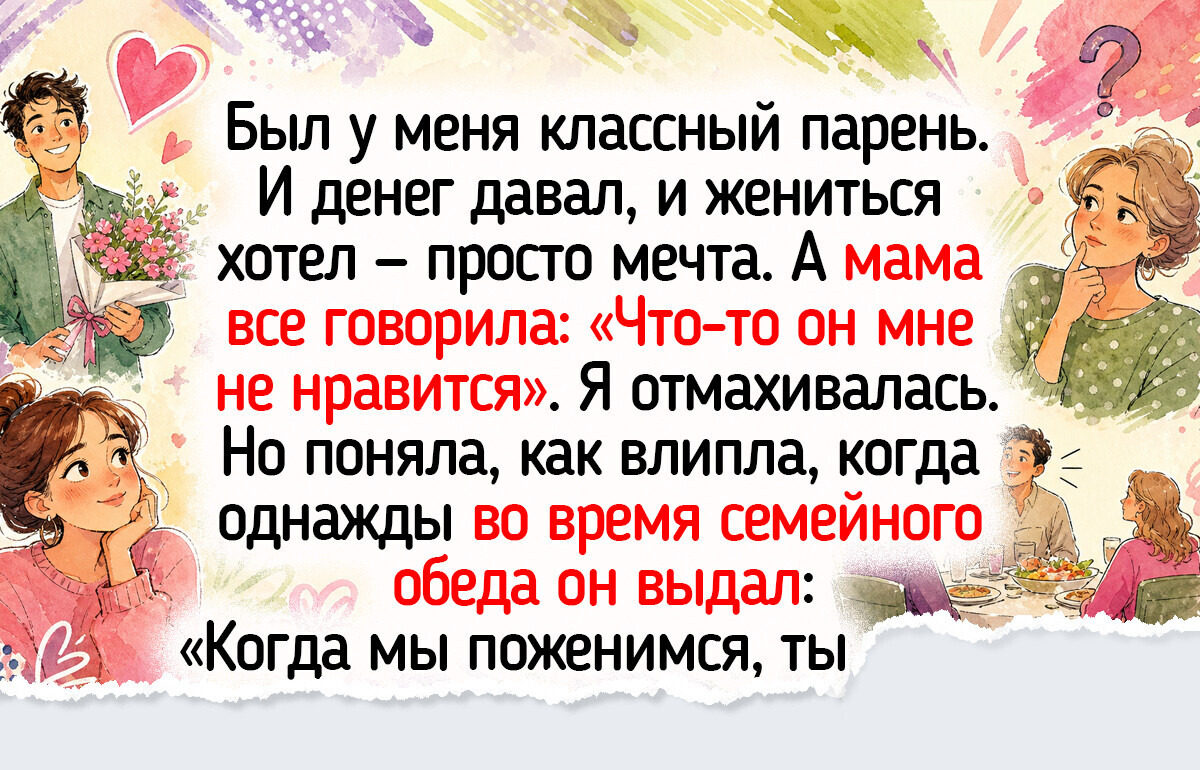 14 историй о людях, которым интуиция шепнула на ухо верное решение