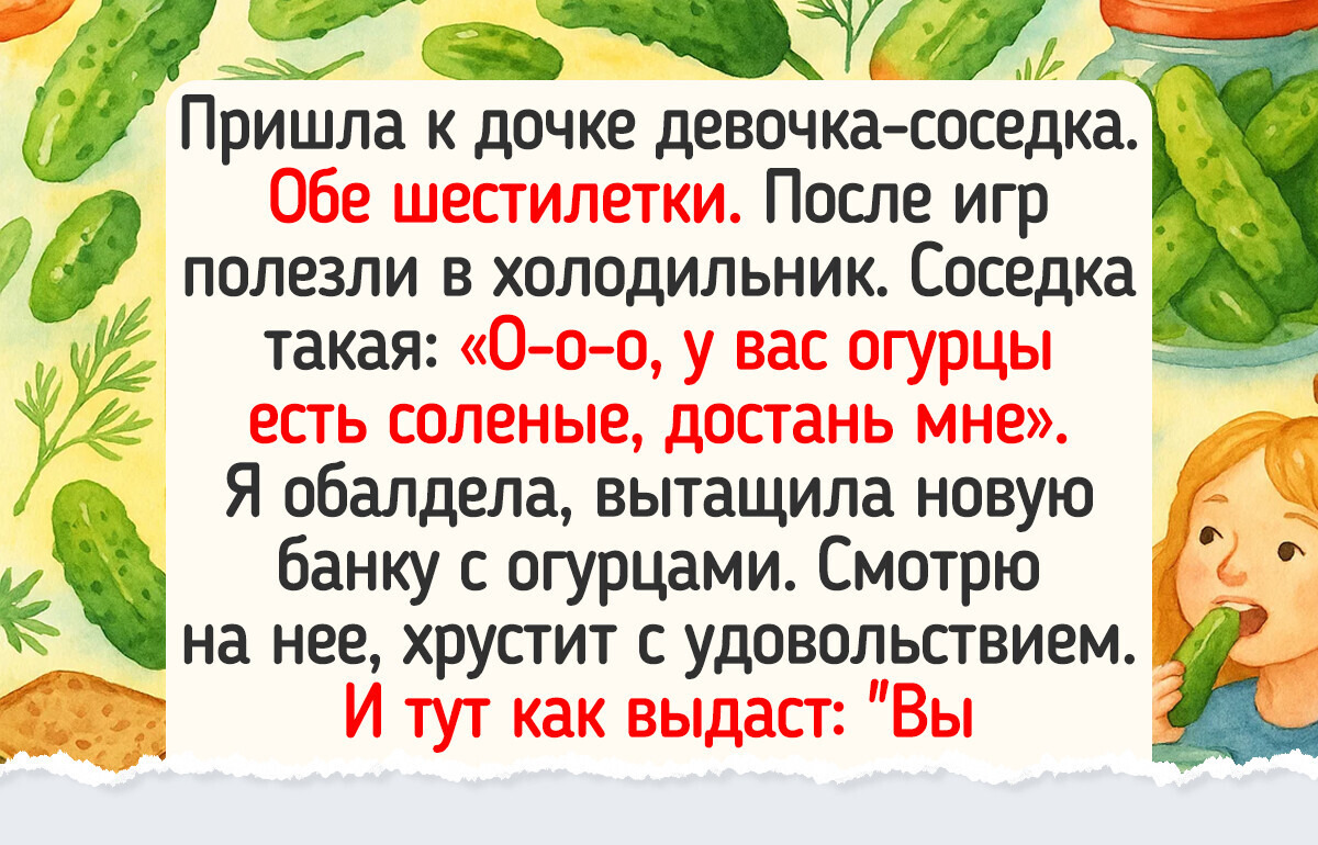 17 историй о том, как соседи в многоэтажке стали роднее, чем некоторые родственники 17 историй о том, как соседи в многоэтажке стали роднее, чем некоторые родственники