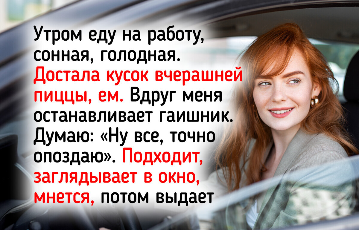 14+ историй о том, как бумеранг добра сработал на полную 14+ историй о том, как бумеранг добра сработал на полную
