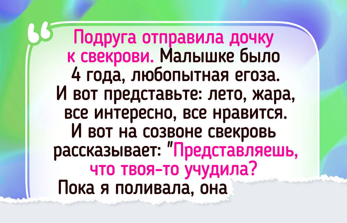 Почему мы — последнее поколение, знавшее вкус настоящего лета