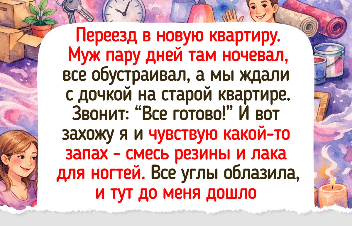 Я переехала из родной пятиэтажки в «человейник» и нашла там маленькие радости, добрых людей и простое счастье