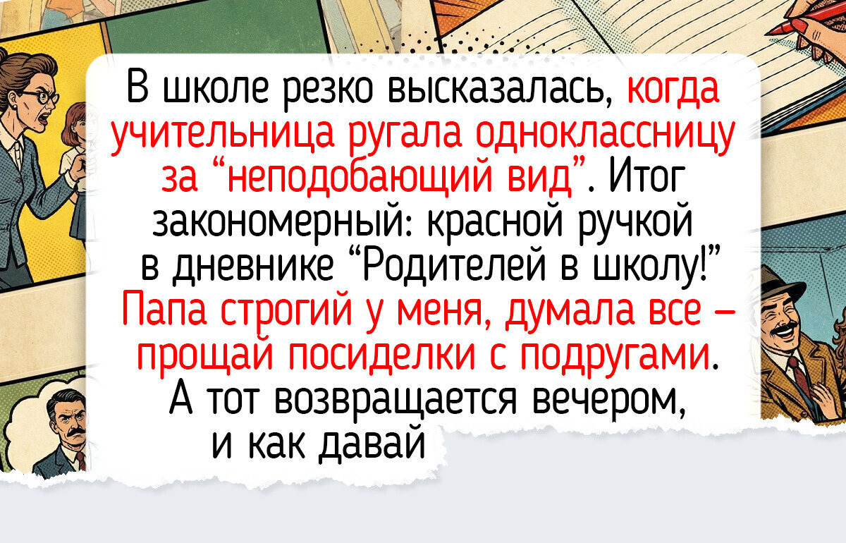 15 жизненных историй о мужских поступках, которые показывают — забота вовсе не в громких словах