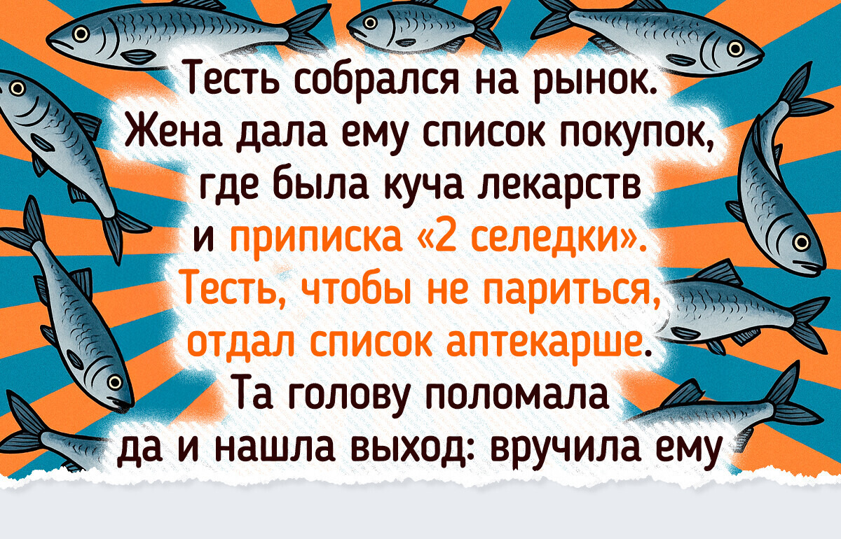 14 человек, которые лихо выкрутились из неловкой ситуации благодаря смекалке 14 человек, которые лихо выкрутились из неловкой ситуации благодаря смекалке