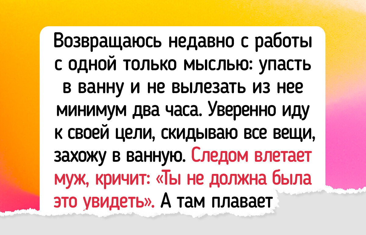 20+ мужчин, которые очень старались для близких, а теперь об этом можно анекдоты рассказывать 20+ мужчин, которые очень старались для близких, а теперь об этом можно анекдоты рассказывать