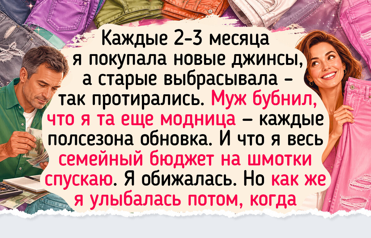 10+ простых бытовых привычек, которые стоит изменить этим летом