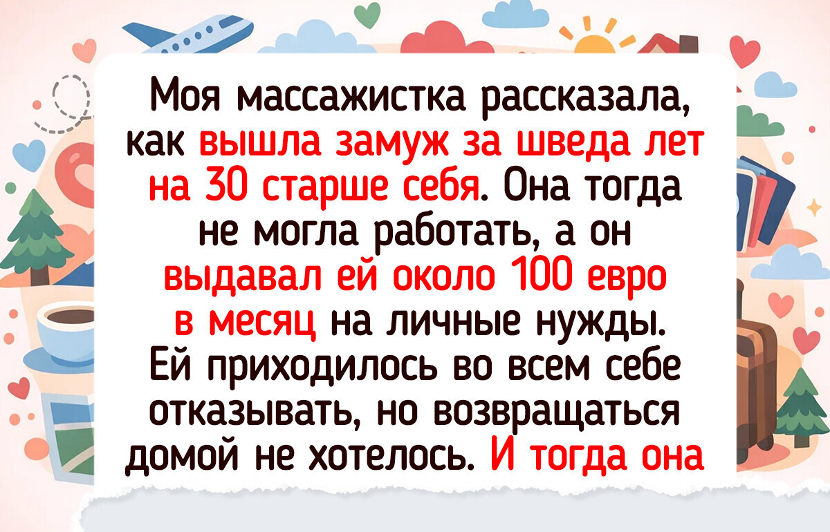 17 человек, которые отважно преодолели жизненные испытания, и их истории вдохновляют