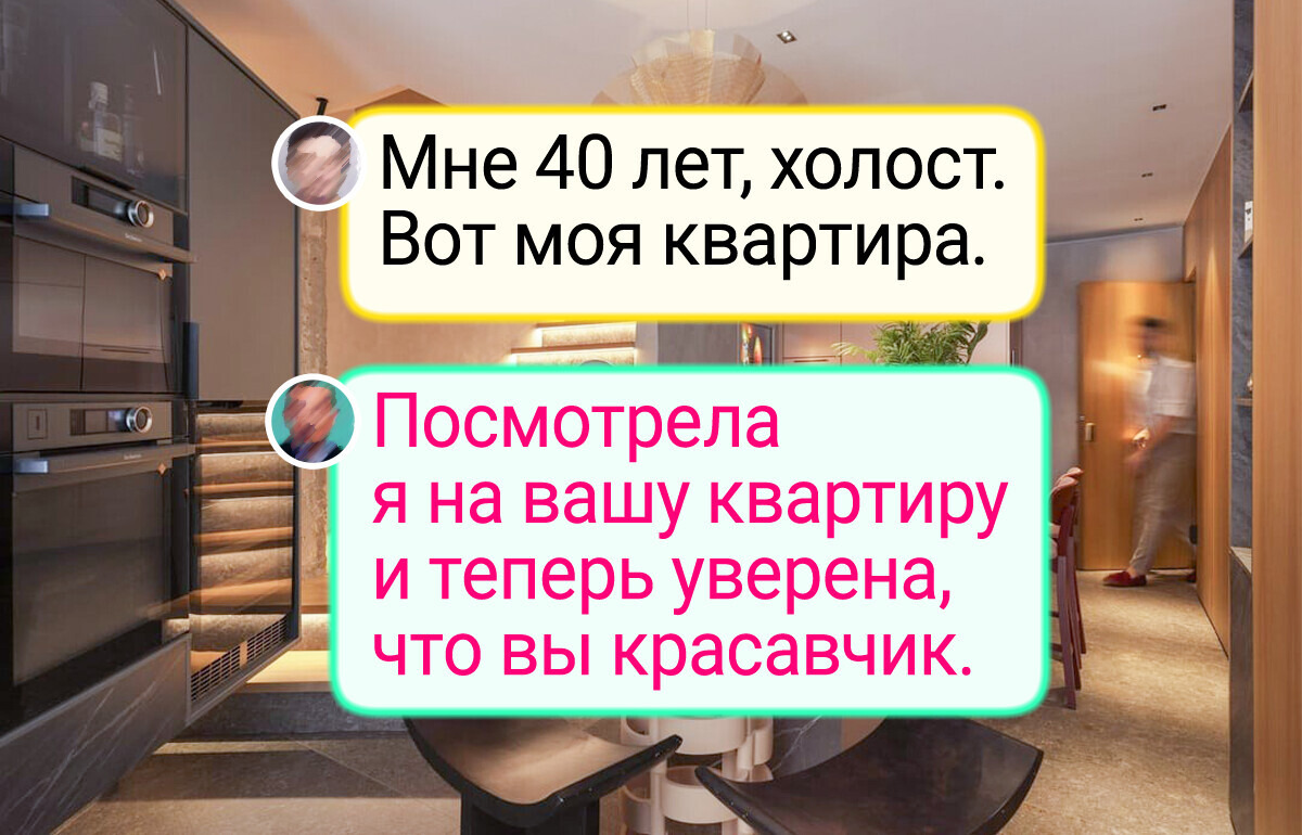 18 мужских берлог, в которых пожить бы каждый согласился 18 мужских берлог, в которых пожить бы каждый согласился