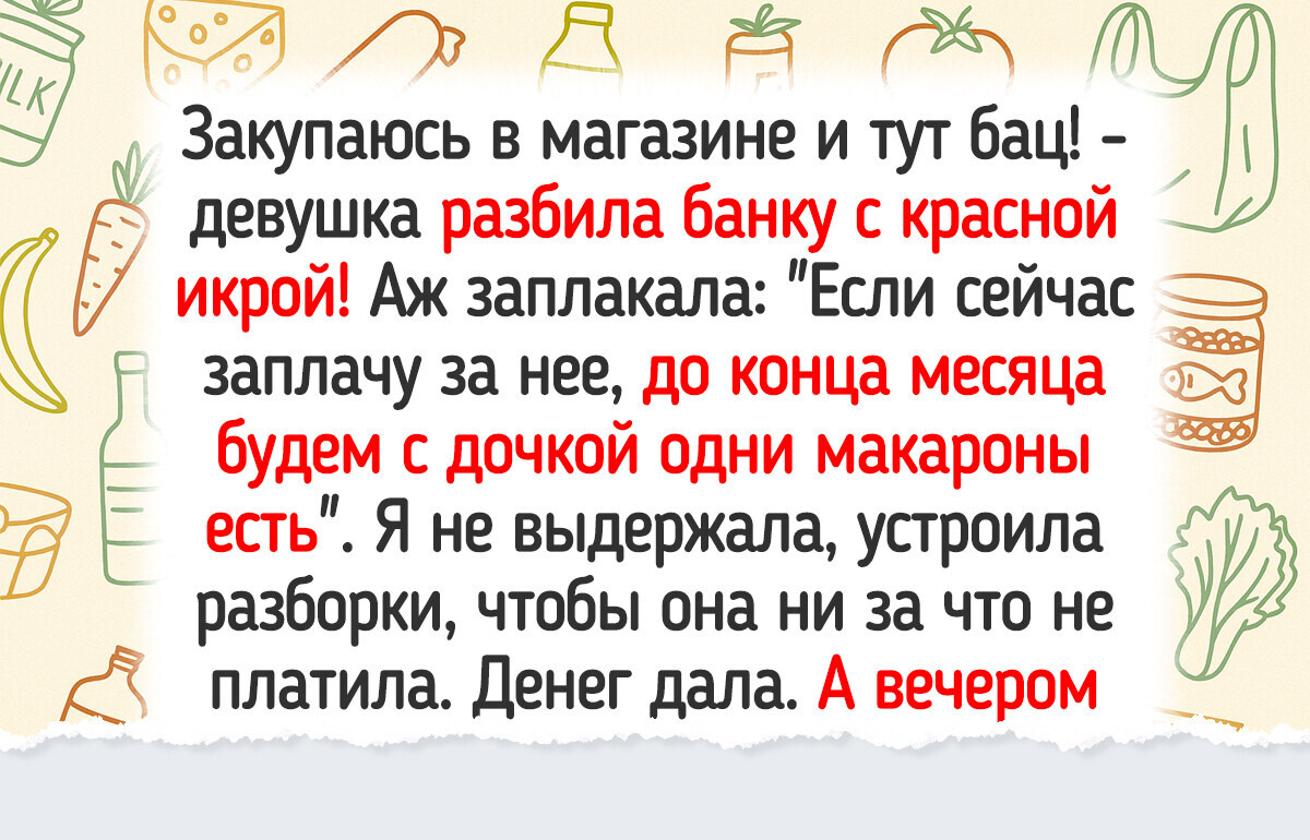 20+ добрых историй, которые греют сильнее солнышка 20+ добрых историй, которые греют сильнее солнышка