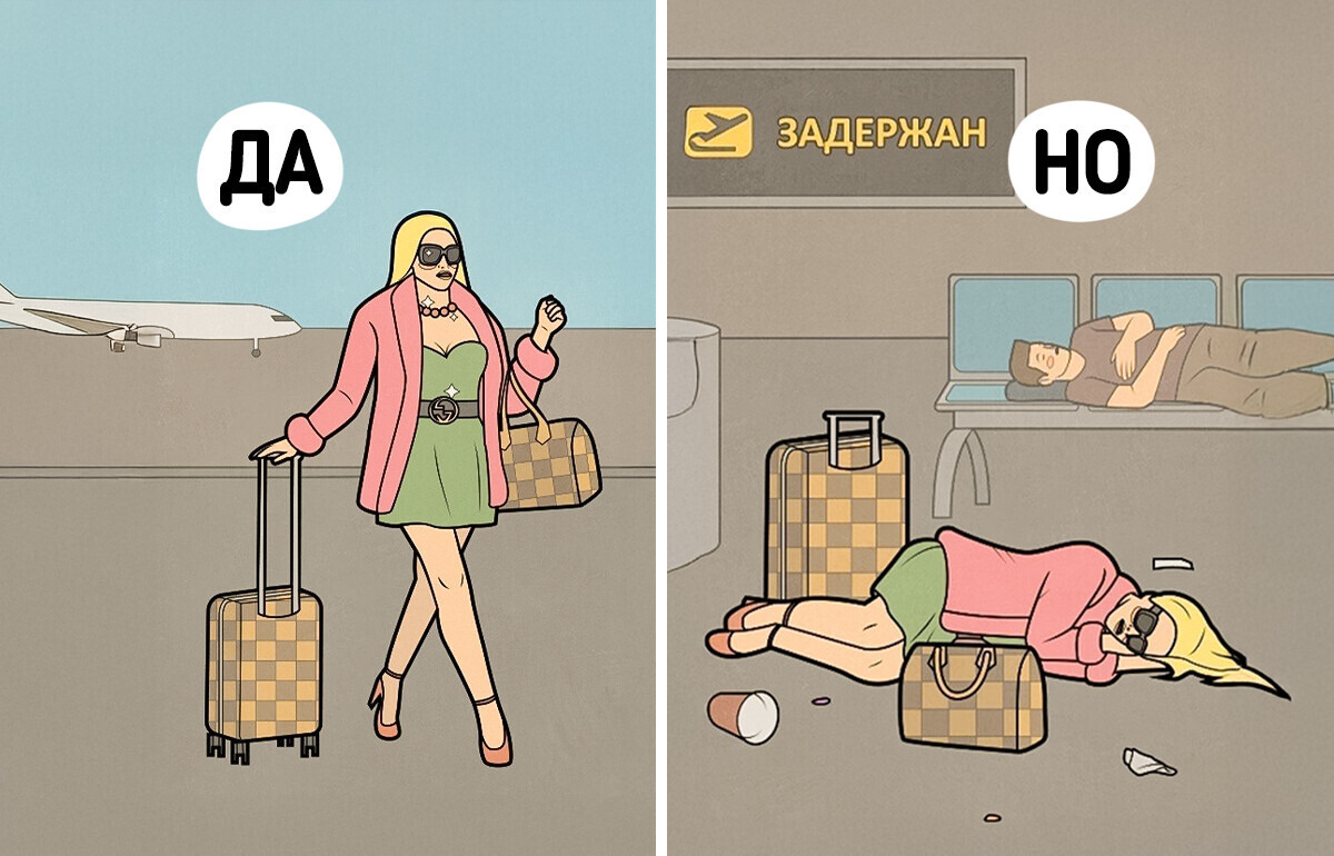 15 комиксов, глядя на которые хочется воскликнуть: «В точку!» 15 комиксов, глядя на которые хочется воскликнуть: «В точку!»