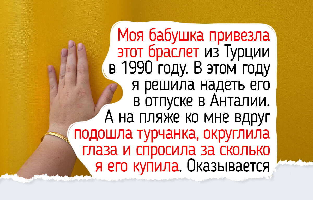 15 семейных реликвий, которые хранят тепло нескольких поколений