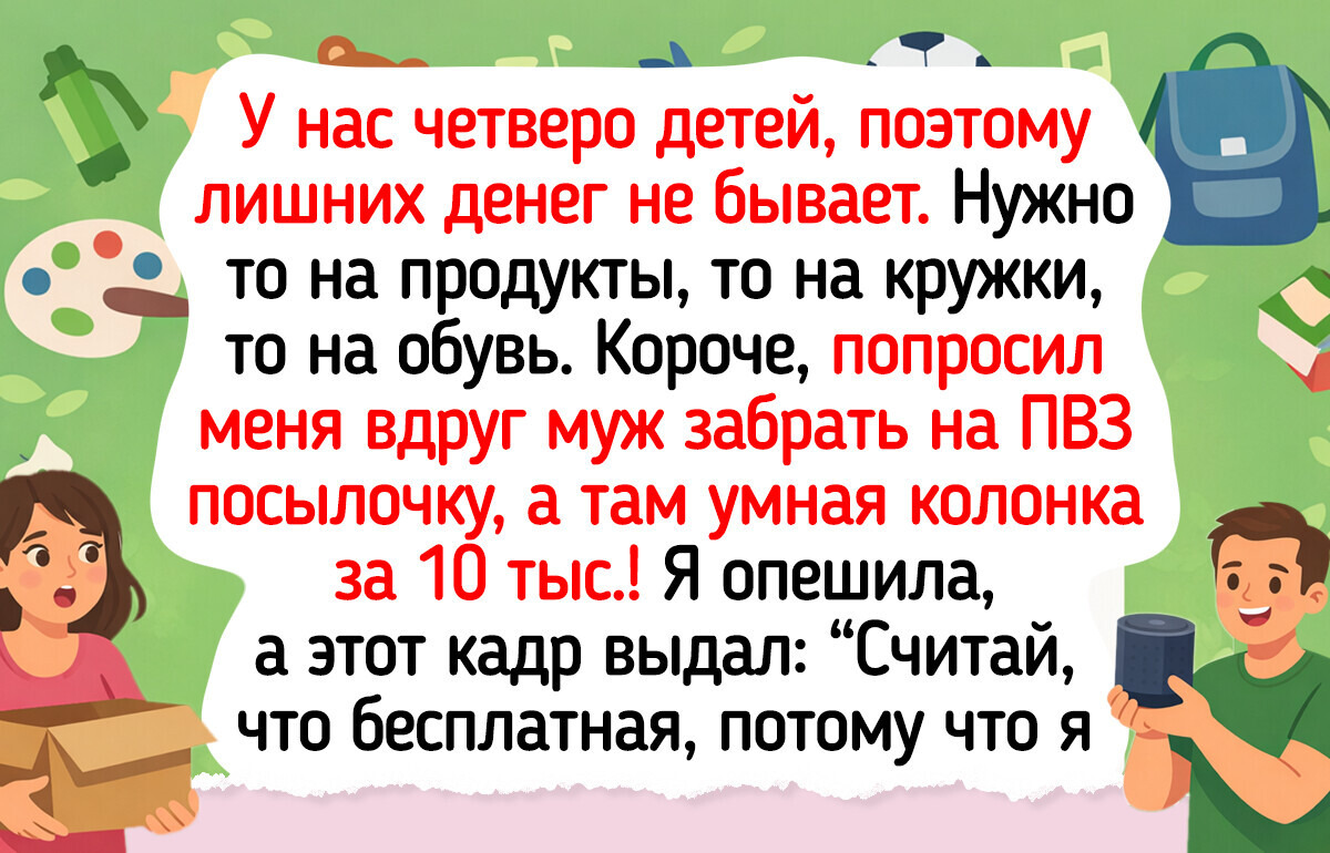 13 историй о больших семьях, где смех и душевное тепло выдаются с добавкой