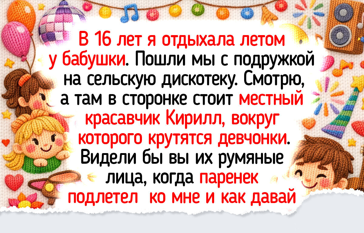 17 теплых летних зарисовок, которые напомнят, как здорово быть ребенком на каникулах