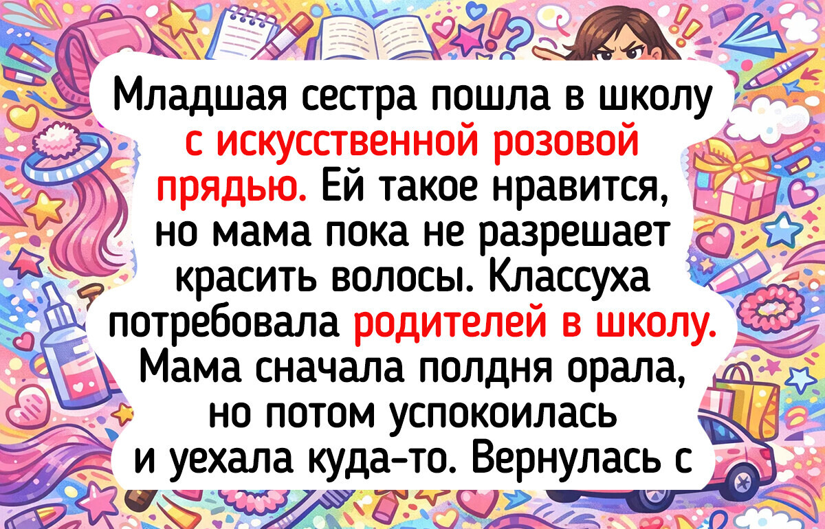 15 приколов из школьных времен, которые до сих пор заставляют нас икать от хохота