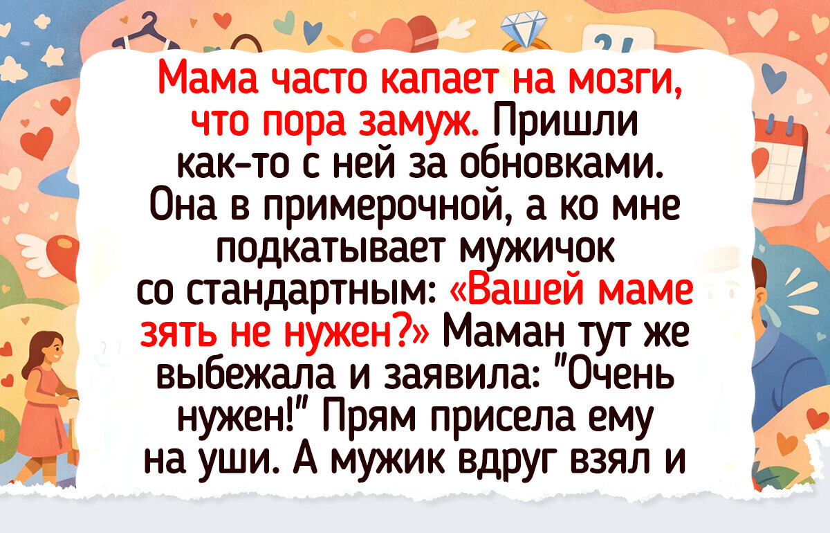 17 юморных историй, которые произошли в обычном магазине 17 юморных историй, которые произошли в обычном магазине