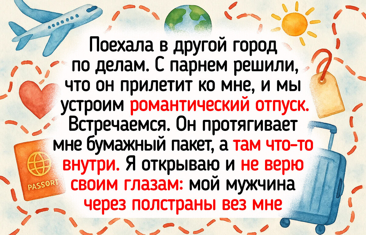 15 историй о том, что романтика живет в деталях 15 историй о том, что романтика живет в деталях