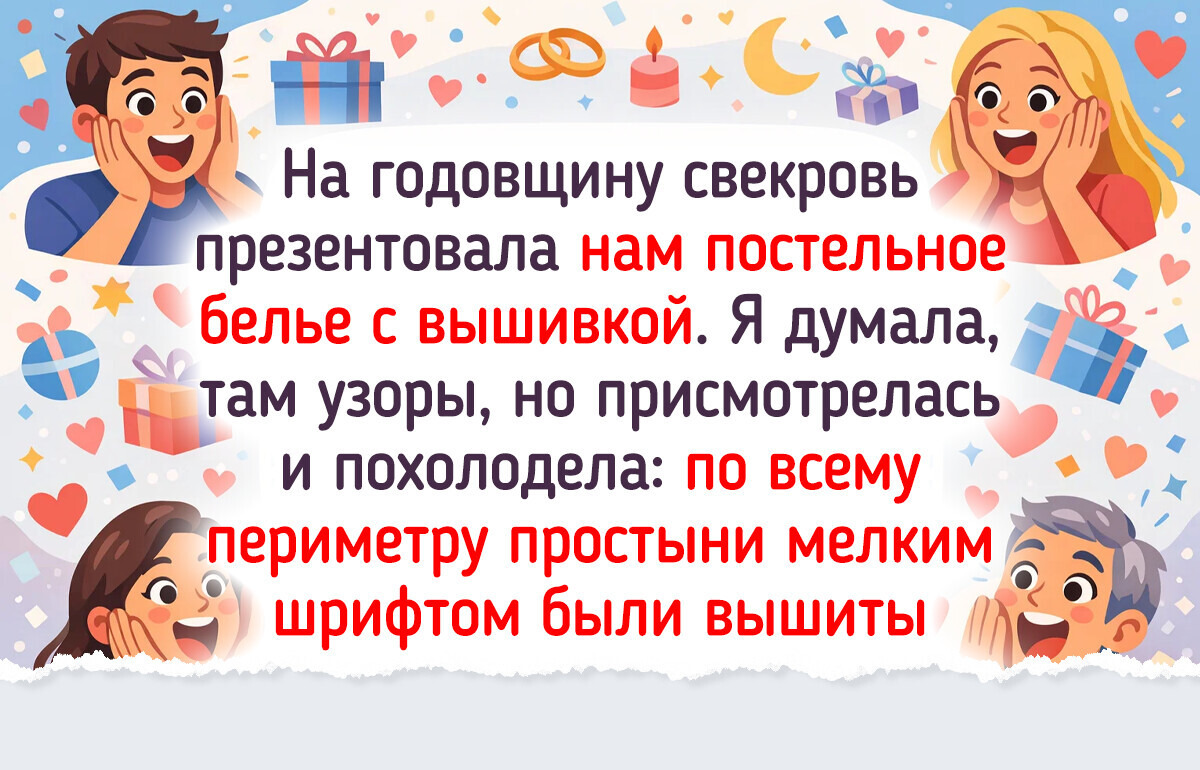 22 истории о свекровях, чьи выходки круче любого триллера