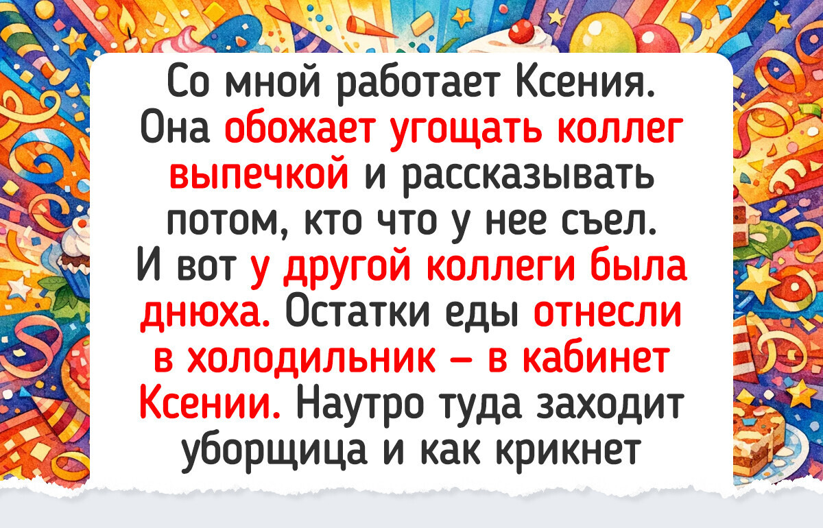 20 рабочих моментов, которые хоть сейчас вставляй в свежую комедию