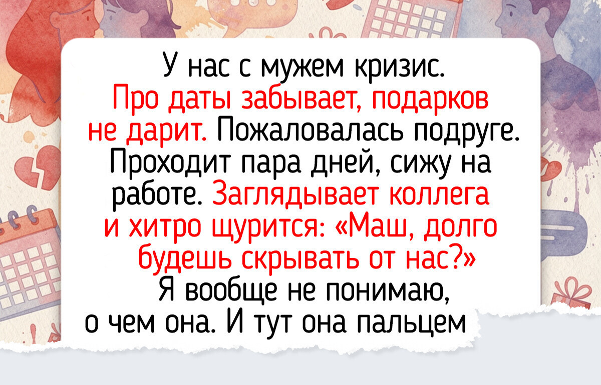 15 теплых историй о том, как близкие поддержали не словом, а делом