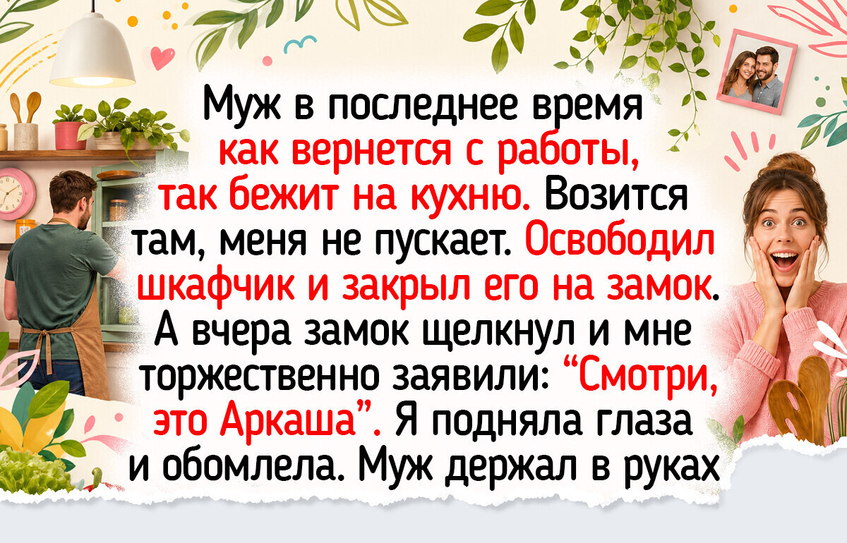 20 человек, которые нашли новое хобби — и будто добавили в будни щепотку тепла и радости