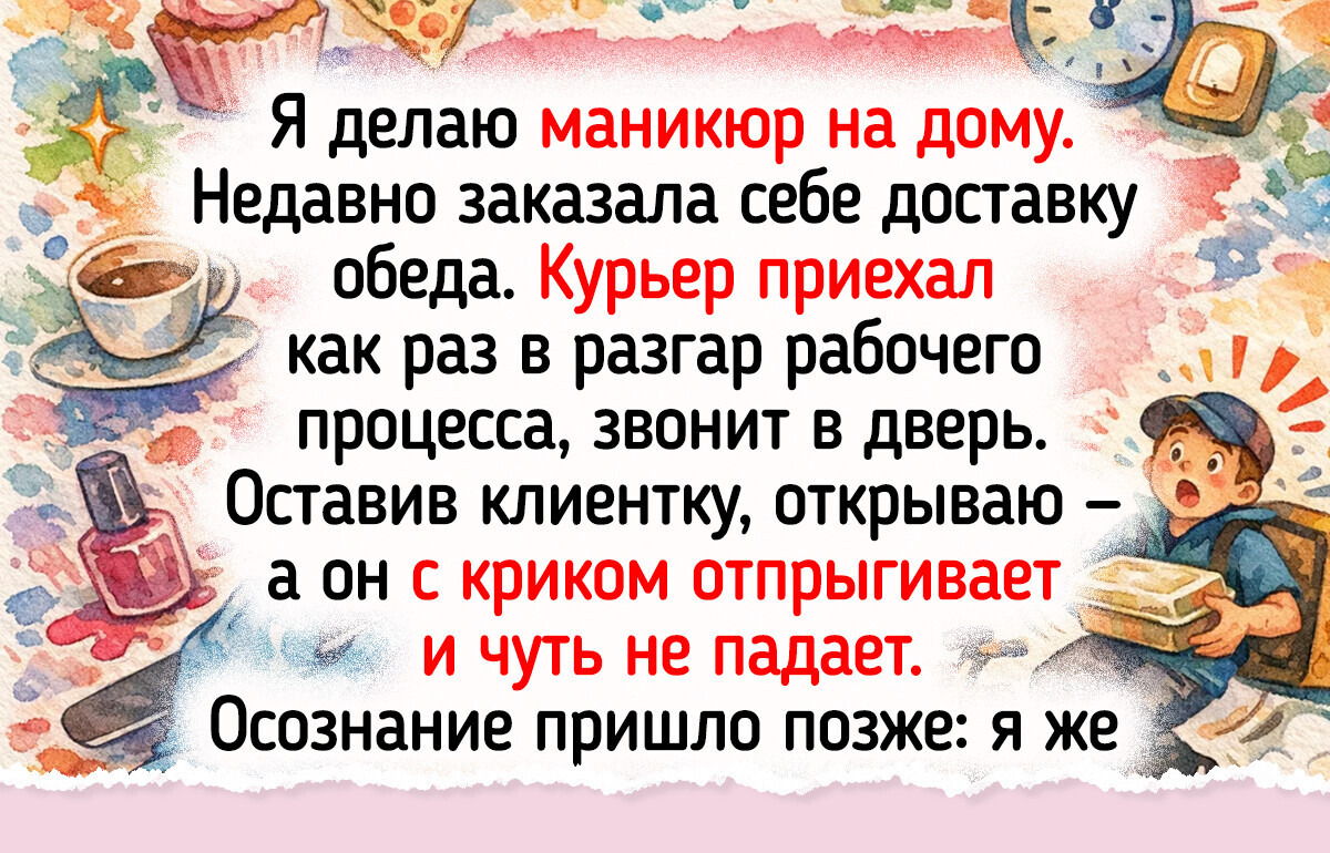 17 умелых мастериц маникюра рассказали о таких ярких клиентах, что нарочно и не придумаешь
