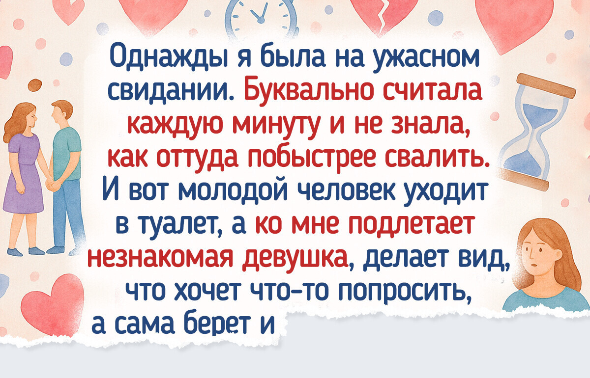 14 историй, которые напомнят о том, что найти настоящую дружбу и любовь можно и в 30 лет, и позже