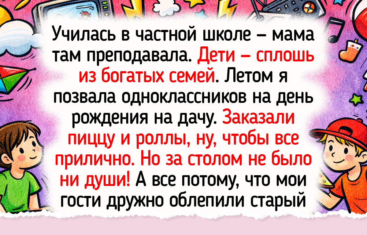 18 человек, которым поступки богачей подарили впечатлений на всю жизнь