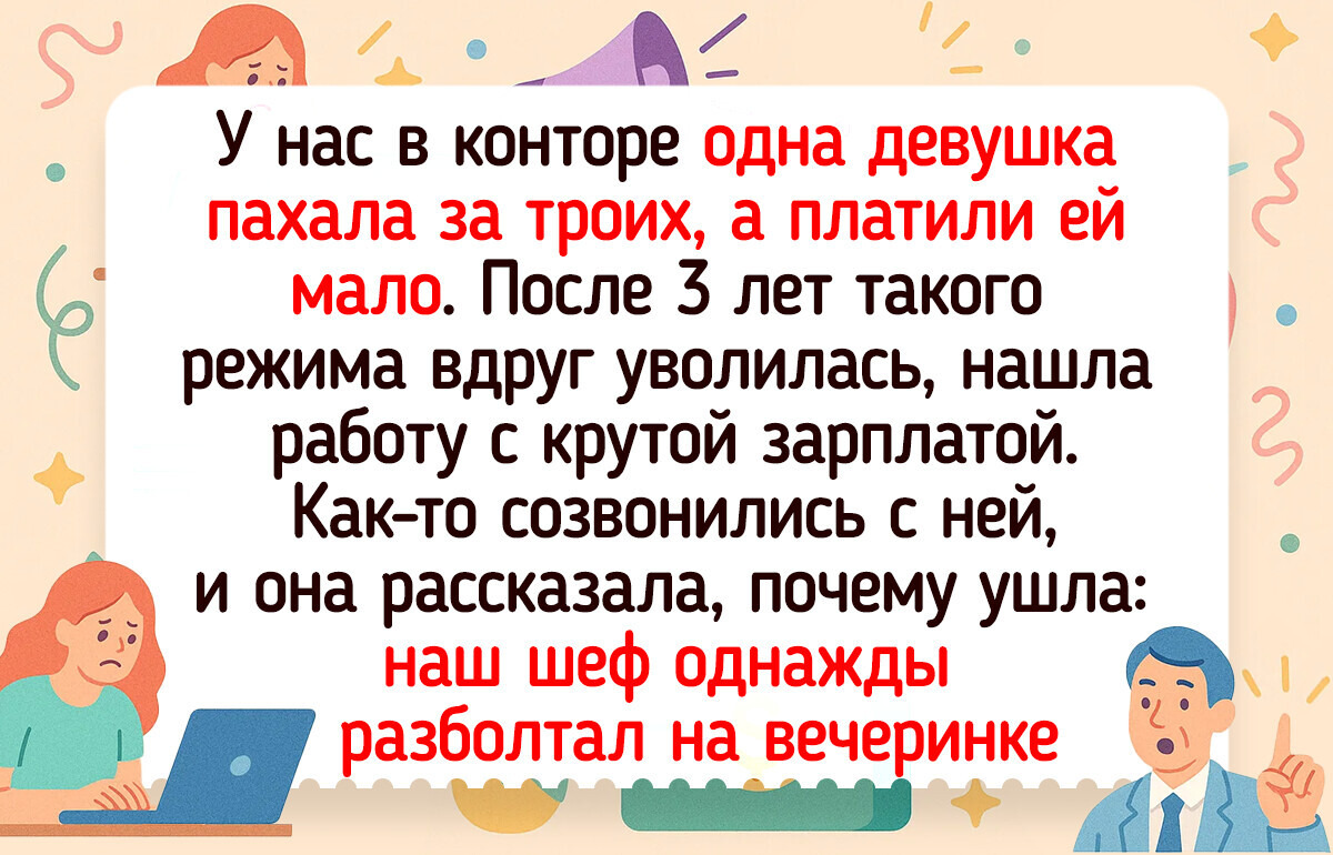 14 историй, в которых офис превратился в сцену, а сотрудники — в актеров