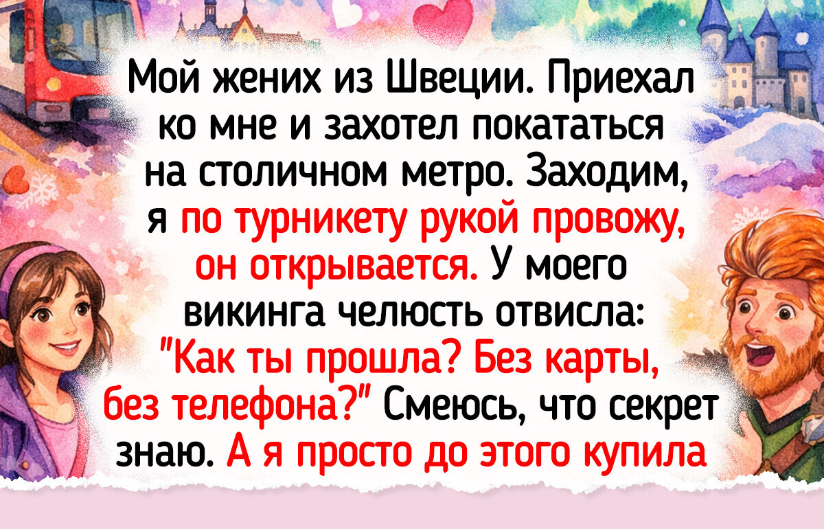 8 особенностей московского и петербургского метро, которые легко не заметить даже за годы поездок