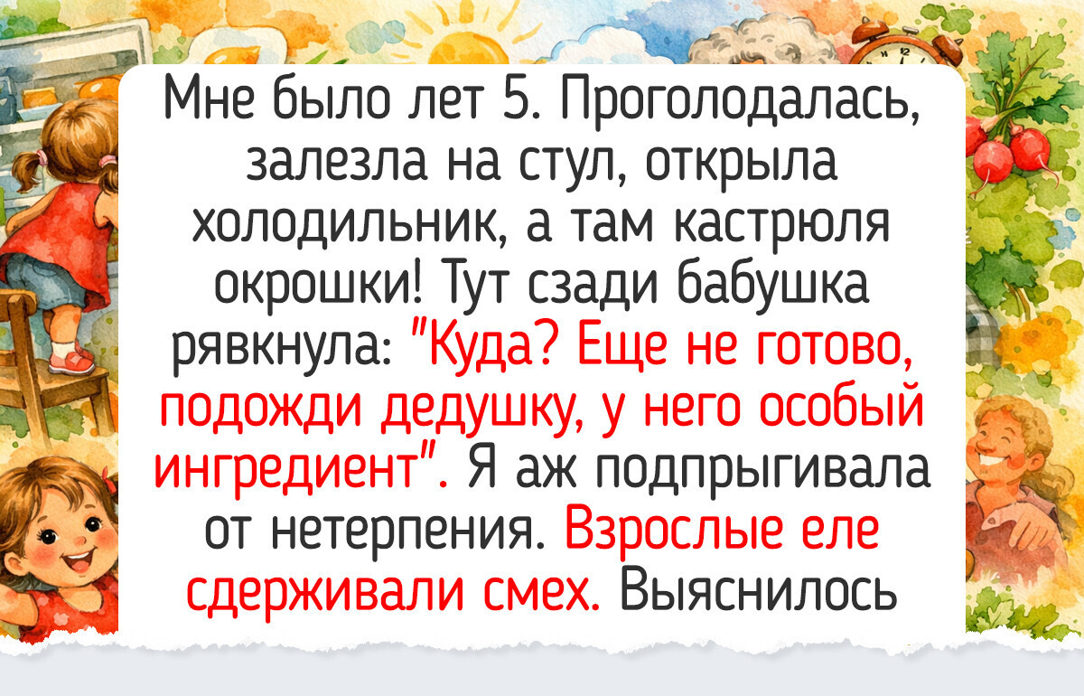 14 ностальгических историй с кухни, где пахло окрошкой на квасе и булькало малиновое варенье