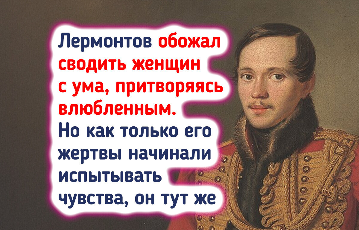 Гении с характером: 11 авторов, чьи выходки заставили бы учителя литературы покраснеть