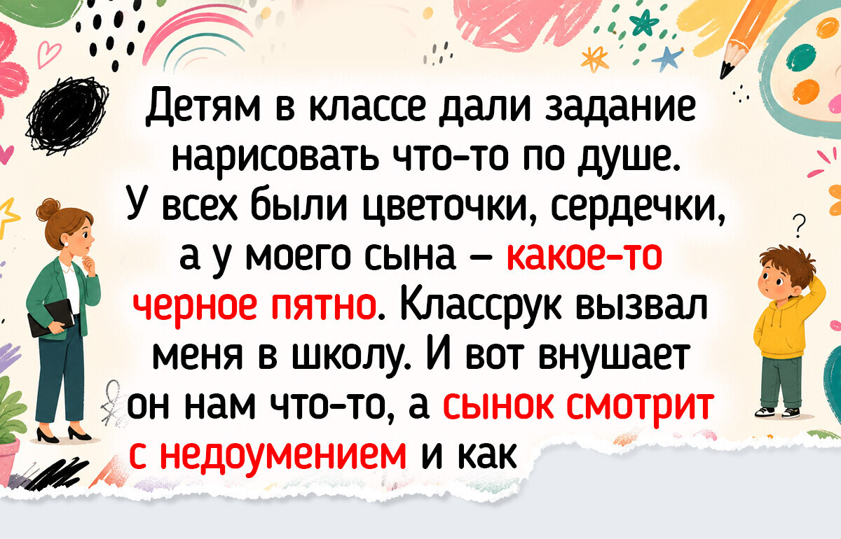 19 детей, которые своими творениями взбодрили родителей похлеще, чем утренний кофе