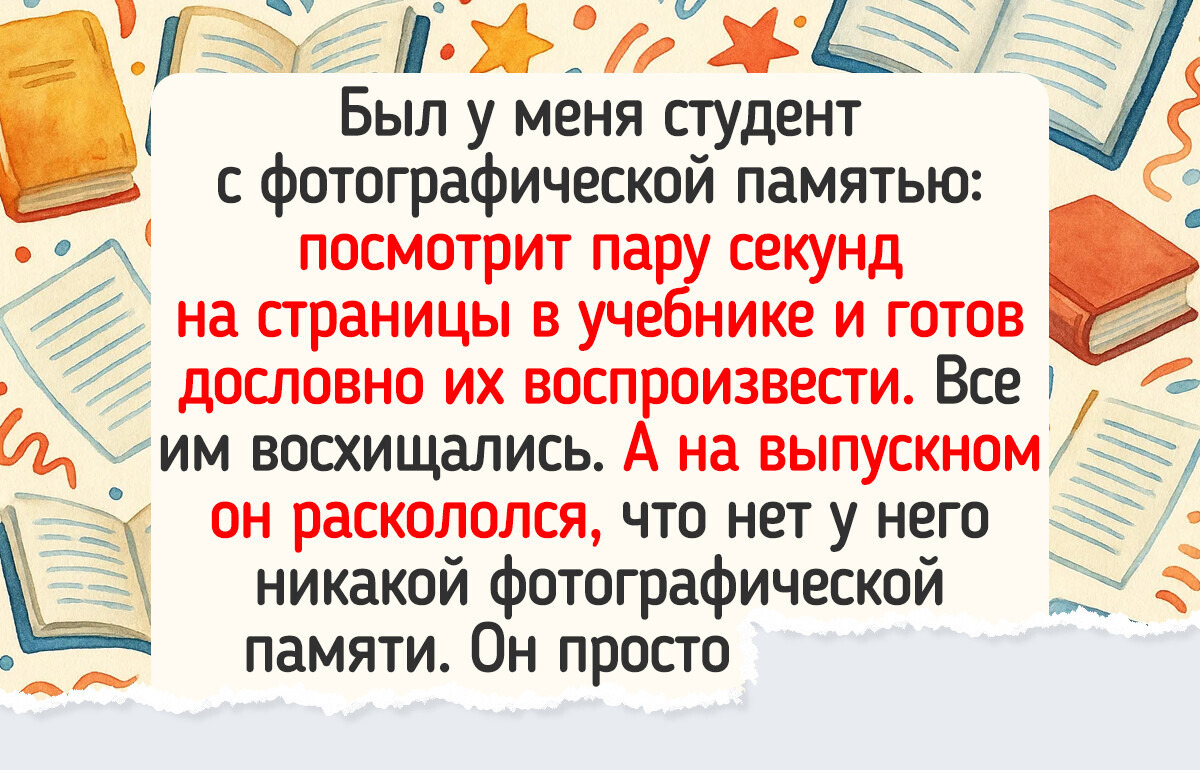 18 доказательств того, что студенческая жизнь — лучший стендап без сценария 18 доказательств того, что студенческая жизнь — лучший стендап без сценария