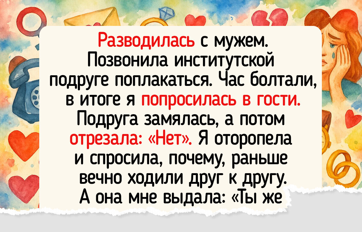 17 человек честно признались, как изменилась их дружба, когда им стукнуло 30 17 человек честно признались, как изменилась их дружба, когда им стукнуло 30