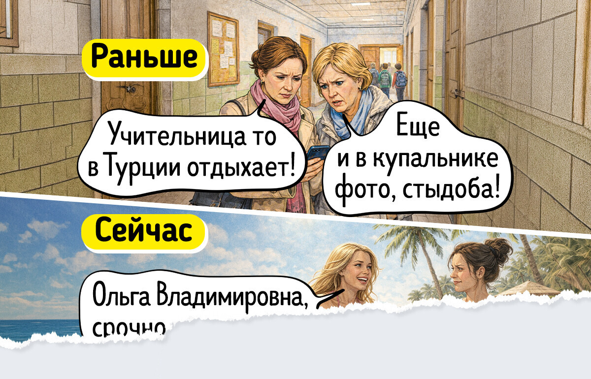 15+ зарисовок с запахом мокрой доски и мела, которые напомнят о том, какой школа была 30 лет назад