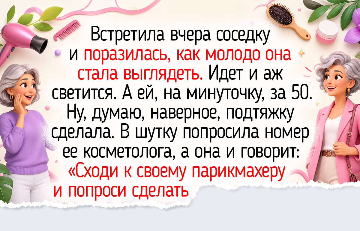 7 стрижек, которые освежают лучше косметолога, дарят маленькие радости и поднимают настроение 7 стрижек, которые освежают лучше косметолога, дарят маленькие радости и поднимают настроение
