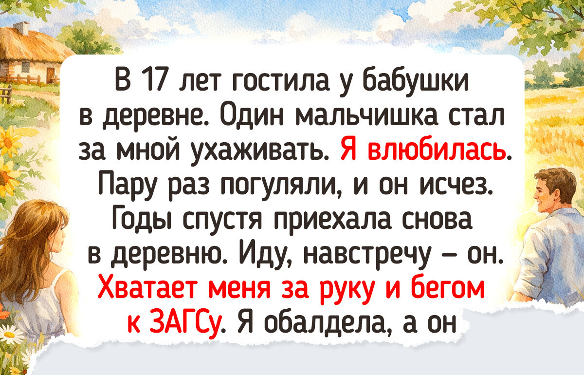 16 историй о встрече с первой любовью, чьим именем мы исписывали тетрадки