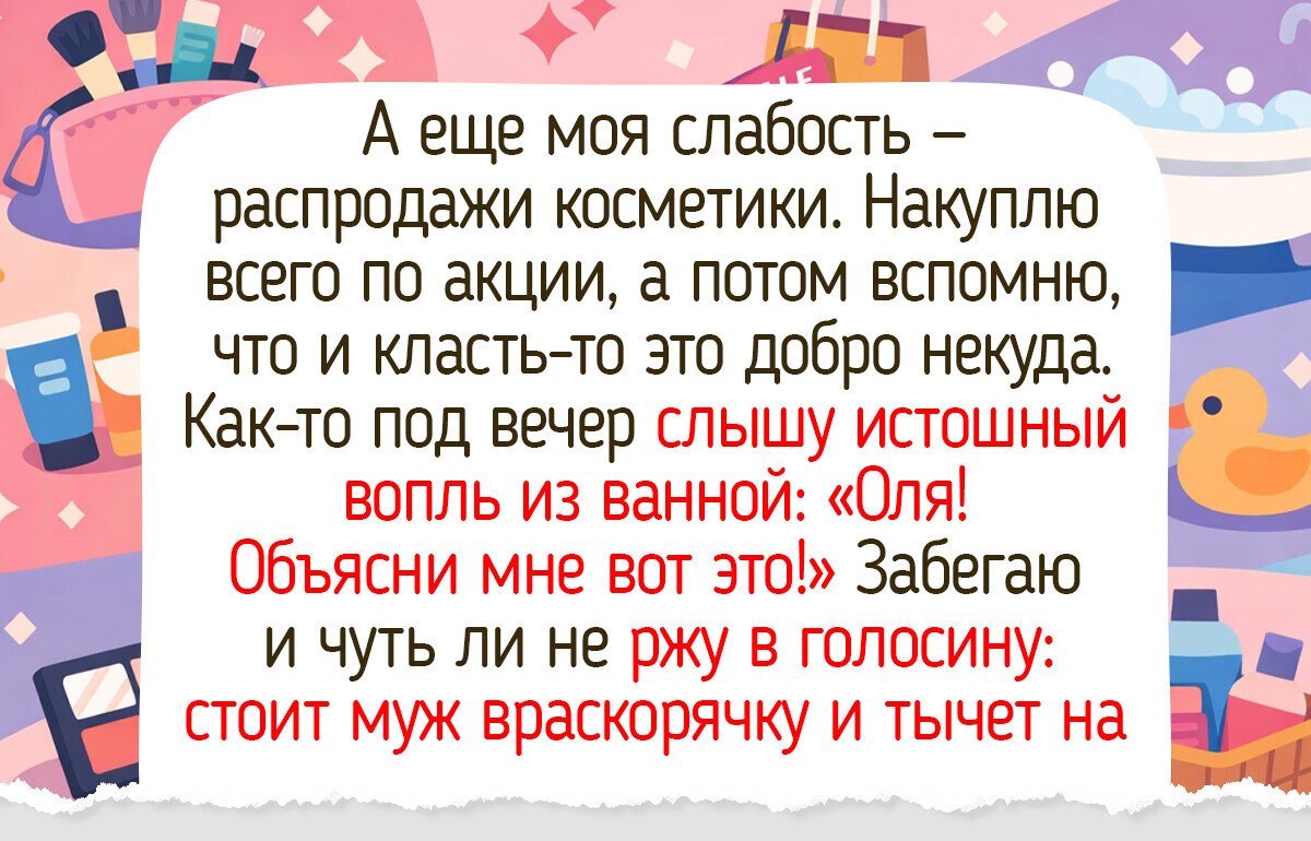 Я начала расхламлять квартиру и вдруг поняла, сколько лишнего хранила не только в шкафах