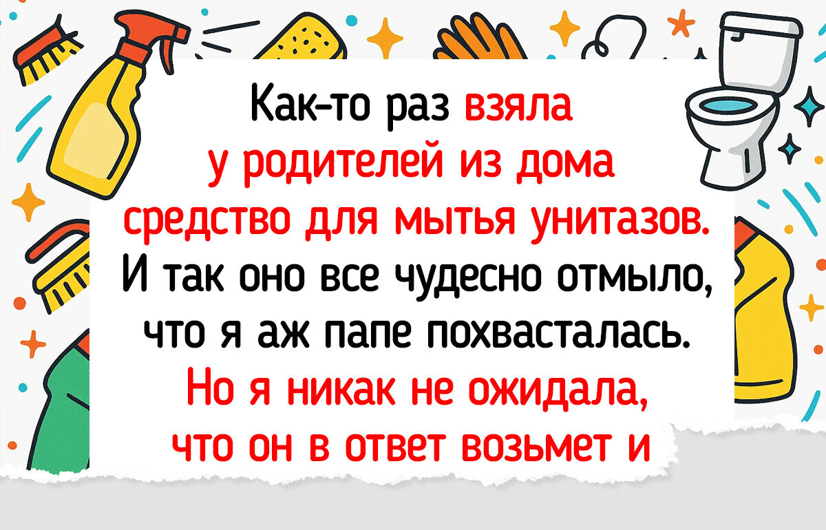 20+ историй о неловкой, но такой искренней папиной любви 20+ историй о неловкой, но такой искренней папиной любви