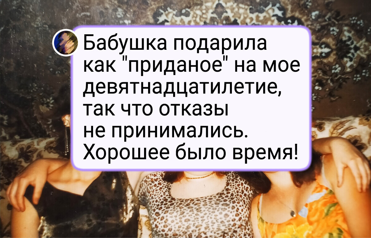 15+ фото, которые оживят воспоминания о прошлом 15+ фото, которые оживят воспоминания о прошлом