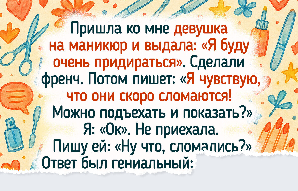 16 человек, чья логика ушла на обед и назад не торопится