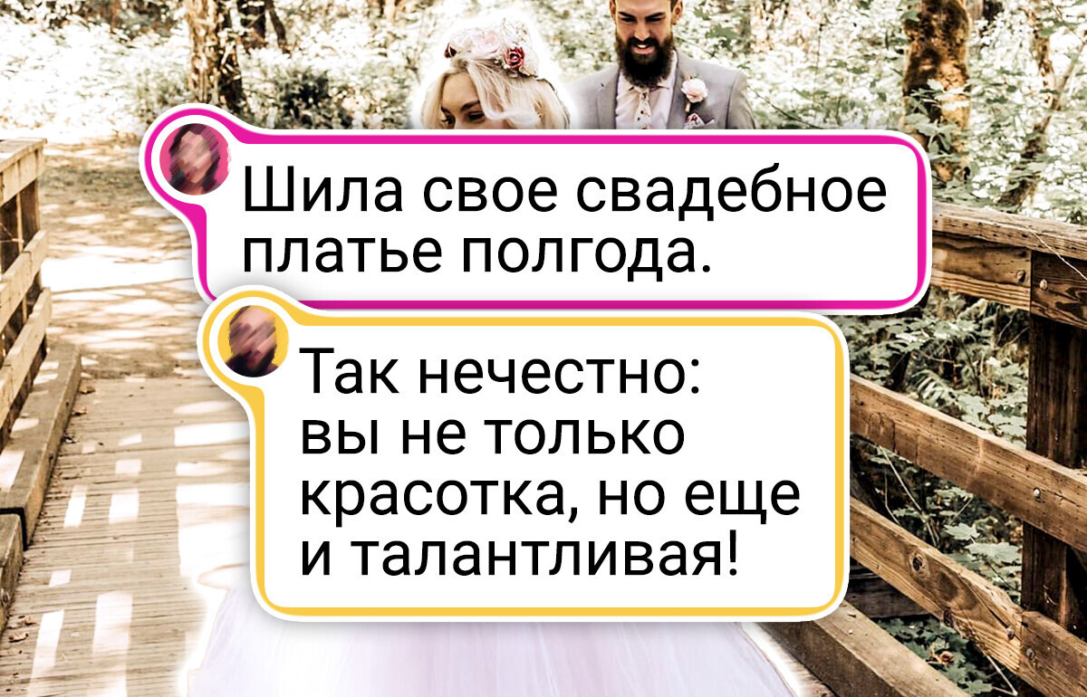 15 невест показали, что свадебное платье мечты можно сшить и самой 15 невест показали, что свадебное платье мечты можно сшить и самой
