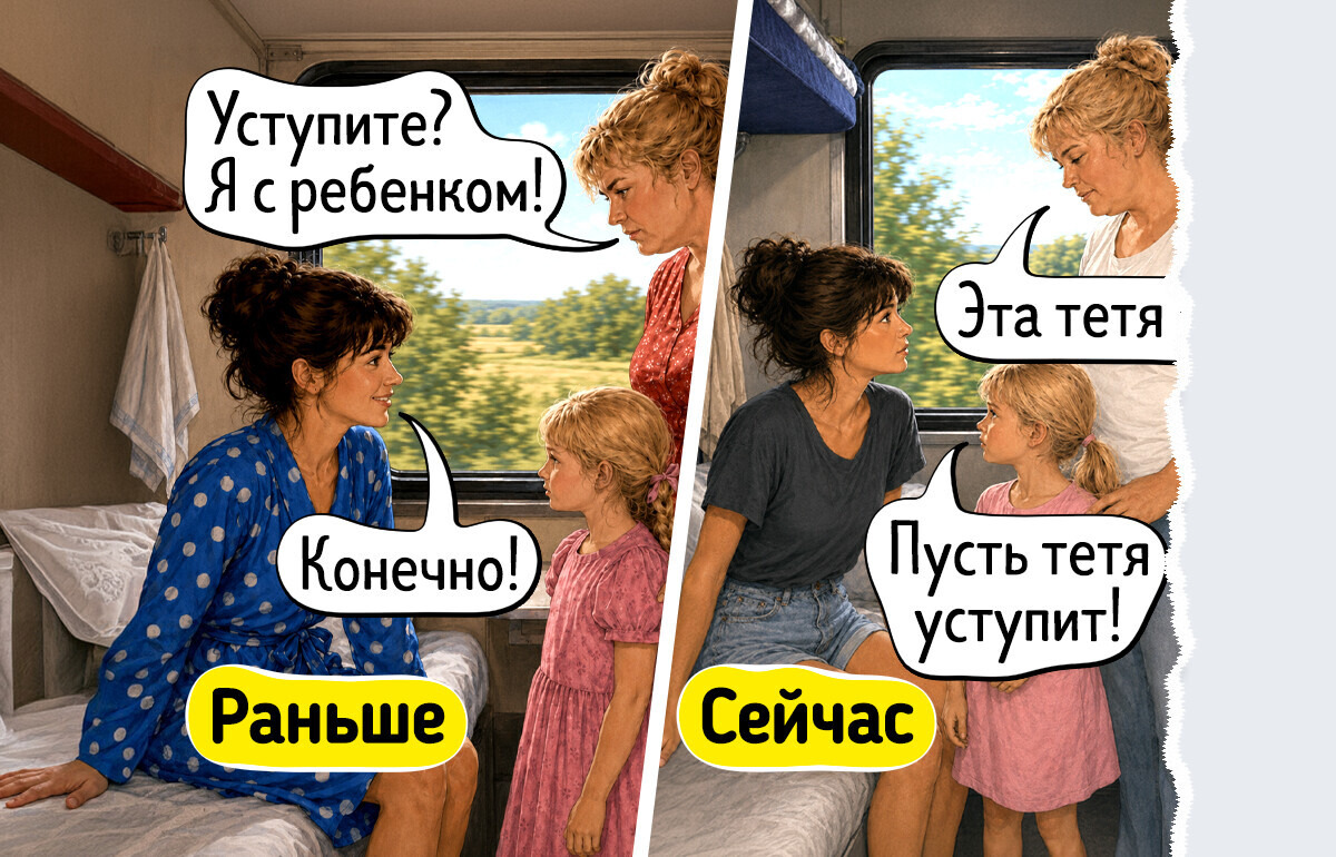 14 жизненных комиксов об отпуске тогда и сейчас, в которых легко узнать и родителей, и себя