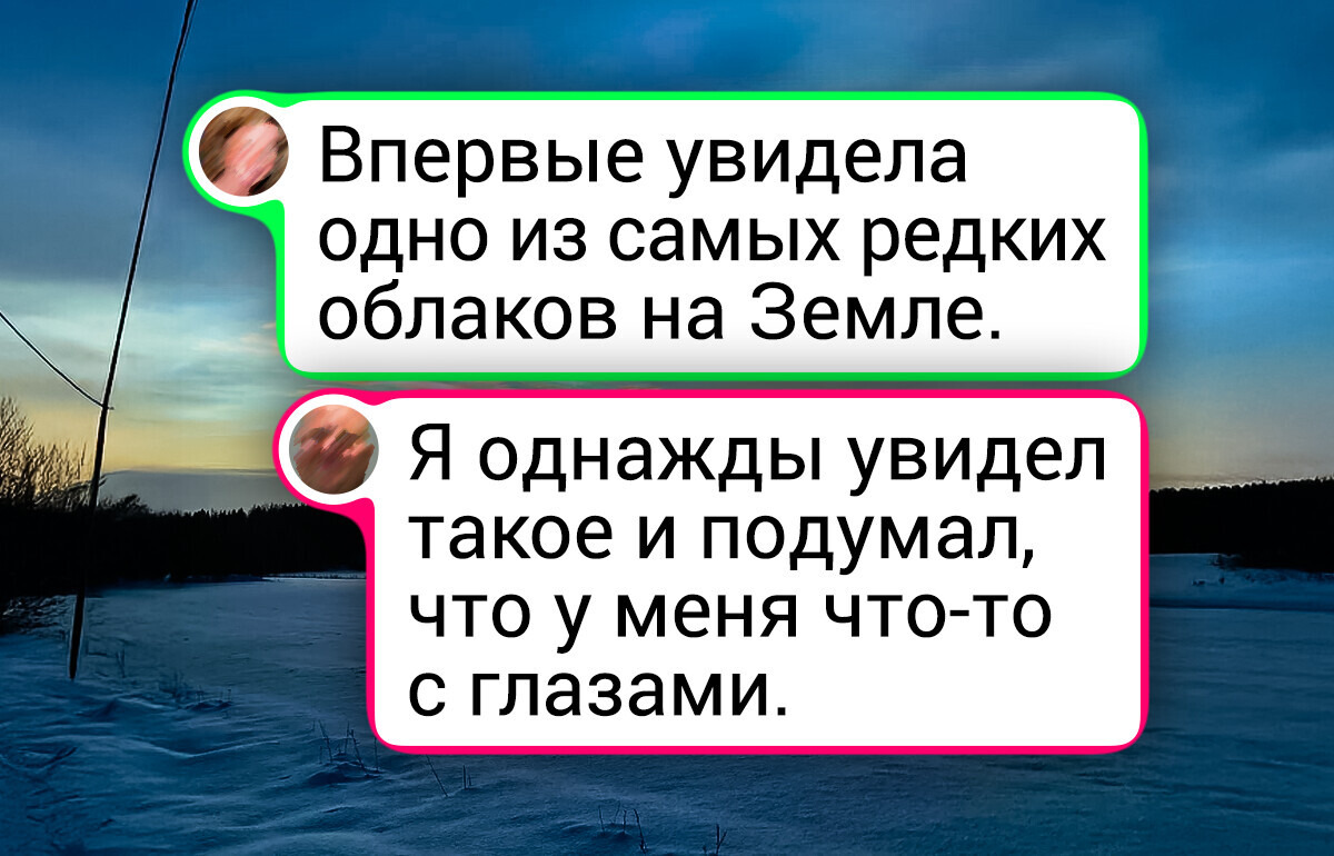 20+ человек просто подняли голову вверх и сделали снимки, от которых дух захватывает 20+ человек просто подняли голову вверх и сделали снимки, от которых дух захватывает