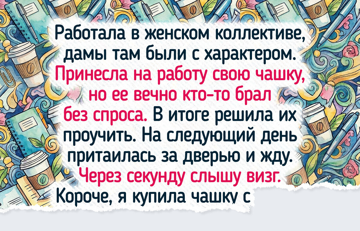 15 комичных историй, которые могли произойти только в офисе