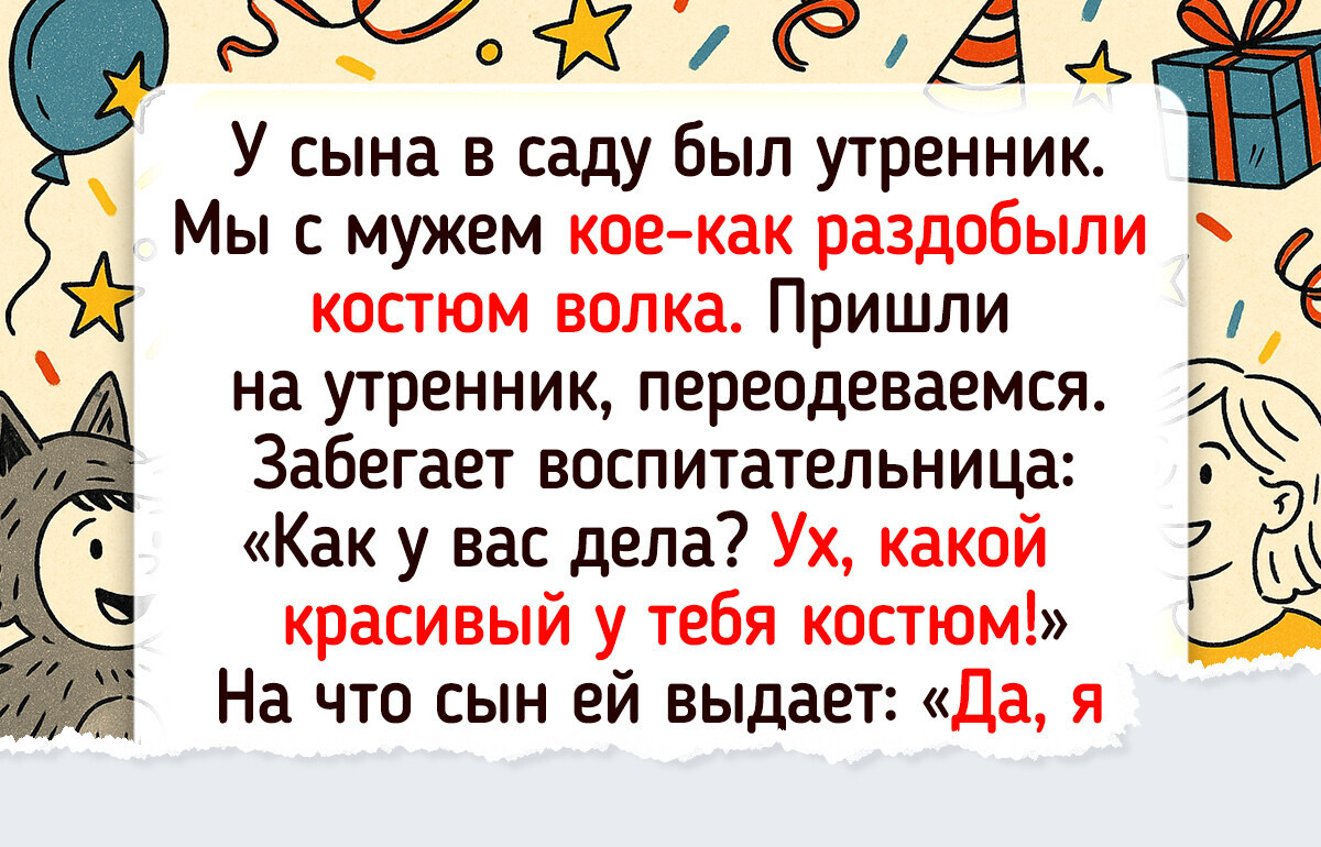 16 детских фраз, от которых на смех пробирает и слезы наворачиваются